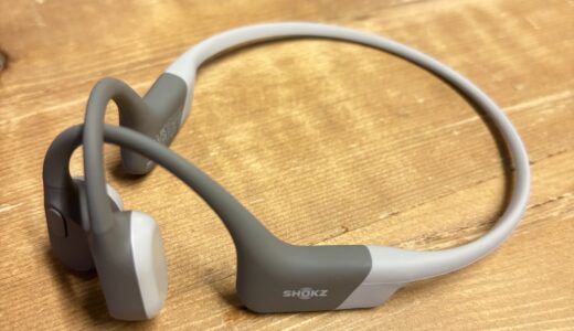 レビュー｜Shokz OpenRun 骨伝導ワイヤレスイヤホンで耳をふさがず快適作業